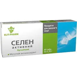 Селен активный Elit-Pharm 40 таблеток (0.25 г)