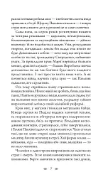Повний місяць - мініатюра 5