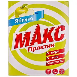 Пральний порошок Макс ручний Яблуко 350 г