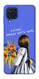 Чохол Demsky Сміливі завжди щастя мають для Samsung Galaxy M32
