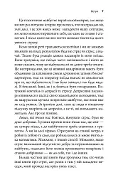 Хвороби, спричинені стресом. Поради для людей, які занадто багато віддають - мініатюра 4