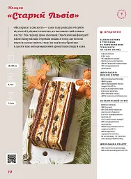 Нові святкові пляцки - мініатюра 8