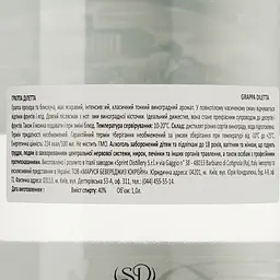 Грапа Diletta White 40% 1 л - мініатюра 3