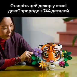 Конструктор LEGO Art Колекція фауни - Тигр 744 деталі (31217) - мініатюра 14