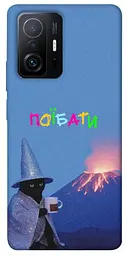 Чохол Demsky Байдуже для Xiaomi 11T / 11T Pro