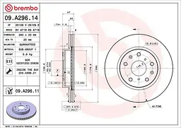 Диск гальмівний вентильований Fiat Sedici, Suzuki SX4 06-25р Brembo (09.A296.11)