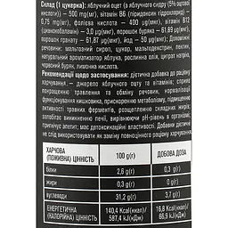 Яблучний оцет Golden pharm Apple Cider Vinеgаr веган мармелад 60 жувальних цукерок - мініатюра 3