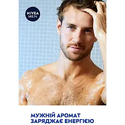 Гель для душу NIVEA MEN Pure Impact 3в1 для тіла обличчя та волосся 250 мл - мініатюра 5