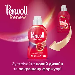 Засіб для делікатного прання Perwoll Renew, 3740 мл - мініатюра 2