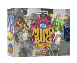 Настільна гра «Mind Bug. Химерія: Перший контакт»