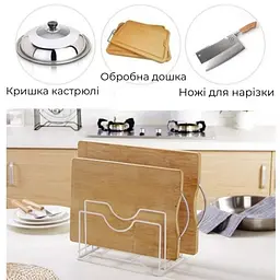 Стійка для обробних дощок та кришок металева Біла (89660001) - мініатюра 4