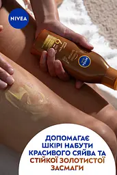 Сонцезахисний лосьйон NIVEA Sun Інтенсивна засмага SPF 6 200 мл - мініатюра 6