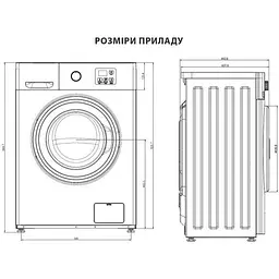 Пральна машина автоматична Ardesto WMW-6101W - мініатюра 10