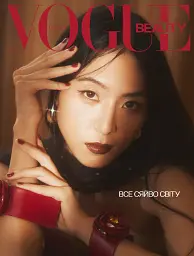 Журнал Vogue Ukraine Edition №12 зима 2025/26 - мініатюра 2