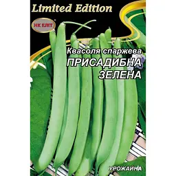 Насіння квасолі НК Еліт Спаржева присадибна зелена 20 г (5303)
