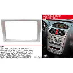 Перехідна рамка Opel Agila, Combo, Corsa, Meriva, Omega, Vectra, Vivaro ACV 281230-26-32 - мініатюра 3