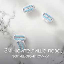 Змінні картриджі для гоління Venus Smooth 2 шт. - мініатюра 5