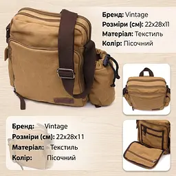 Містка текстильна сумка з чохлом для води Vintage 22210 пісочна - мініатюра 2