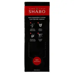 Вино Shabo Каберне, червоне, сухе, Bag-in-Box, 9,5-13%, 3 л - мініатюра 2