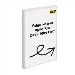 Блокнот Yes Не ускладнюй! А7 48 аркушів клітинка 1 шт. в асортименті (152577) - мініатюра 6