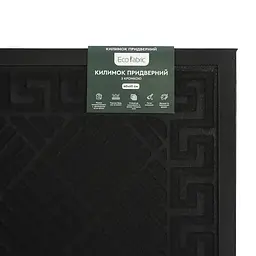 Килимок придверний Eco Fabric Смужки з кромкою чорний 40 х 60 см (4060-111) - мініатюра 7
