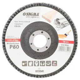 Круг зачистний Sigma пелюстковий торцевий Т29 (конічний) ZA 125мм P80 (9173541) - мініатюра 2