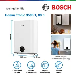 Водонагрівач електричний BOSCH плоский слім Tronic 3500 80л 1.5кВт ун. монтаж B білий (7736507293) - мініатюра 5