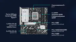 Материнська плата Asus Prime B840M-A-CSM Socket AM5 - мініатюра 8
