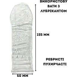 Насадка Passion Deluxe багаторазова з точками та ребрами (4821002030088) - мініатюра 2