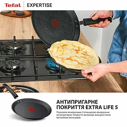 Сковорода Tefal Expertise для млинців 25см чорний (G3213832) - мініатюра 5