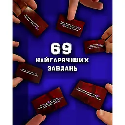 Настільна гра 69-й рівень розпусти TG002UA 69 карток - мініатюра 4