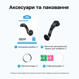 Магнітний автомобільний тримач телефона Vention основа-присоска для панелі приладів або лобового скла утримання до 18 Н магнітне кільце в комплекті незалежне обертання головки 360° 6-осьова амортизація регульовані висота й кут кульовий шарнір кріплення/зняття однією рукою з чохлом і без нього без перекриття вентиляції силіконова накладка для захисту від подряпин сірий та чорний (KSQH0) - мініатюра 5