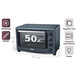Електропіч PRIME Technics PEO 5289 G - мініатюра 2