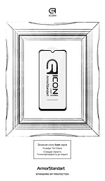 Захисне скло для Samsung Galaxy A33 5G (A336), Icon, 2.5D загартоване скло, повне проклеювання, глянсове, удароміцне, з олеофобним покриттям, сумісне з чохлами, міцність 9H, проста установка, ArmorStandart (ARM60922) - мініатюра 3