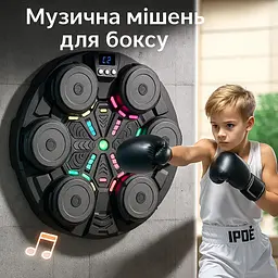 Інтерактивна музична мішень Настінний боксерський тренажер з рукавичками 6 секцій чорний - мініатюра 3