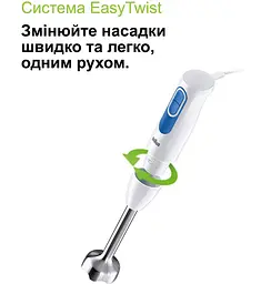 Уцінка. Блендер Braun MQ 20236 M WH (0X22111491) - мініатюра 3