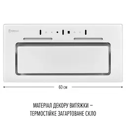 Витяжка повновбудована PERFELLI NUOVA 6JWR BIANCO - мініатюра 2