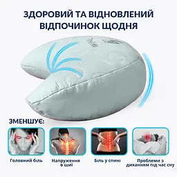 Подушка Ideia Balance ергономічна 46х24х10 см для шиї, голови та спини (8-35822*002) - мініатюра 5