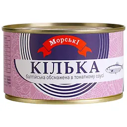 Кільки балтійські Морські №5 обсмажені в томатному соусі 240 г