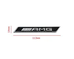 Емблема напис Amg для Mercedes Чорна з Хромом 113х14 мм (на скотчі) a2928173500 - мініатюра 2