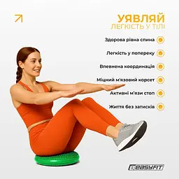 Балансувальна масажна подушка EasyFit Зелений - мініатюра 2