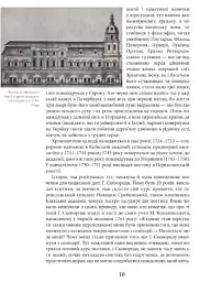 Життя наше — це подорож - мініатюра 7