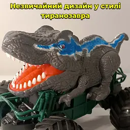 Машинка Динозавр на радіокеруванні. Пускає водяну пару з підсвіткою. Всюдихід - мініатюра 7