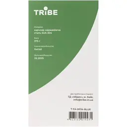 Термокружка Tribe Travel Mug 600 мл blue (T-FA-0034-blue) - мініатюра 4