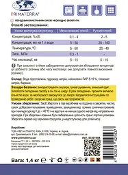 Концентрат для видалення жиру SUPRA (для особливо складних забруднень) 1.4 кг ID301904 - мініатюра 5