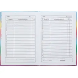 Щоденник шкільний В5 ZiBi Gradient Kids Line (ZB.13762-05) - мініатюра 4