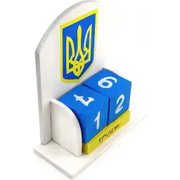 Вічний календар Герб України дерев'яний розписаний вручну 15.5х14.2х6 см - мініатюра 3