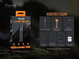 Ручний ліхтарик Fenix E28R 1500лм USB Type-C (Чорний) - мініатюра 10