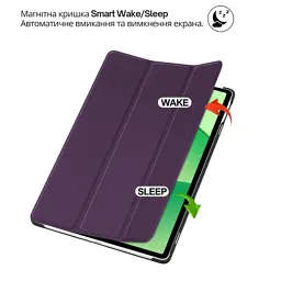 Чохол до планшета BeCover Smart Case Apple iPad Air 13" M4 2026 Purple (715303) - мініатюра 5