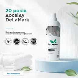 Рідкий концентрований безфосфатний засіб для прання Delamark Black 1 л (4820152330185) - мініатюра 5